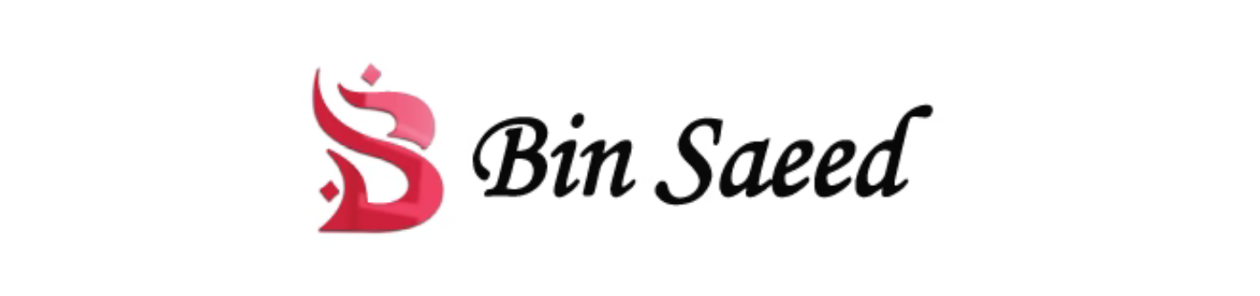 Home bin saed logo